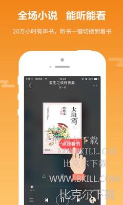 华体汇平台app